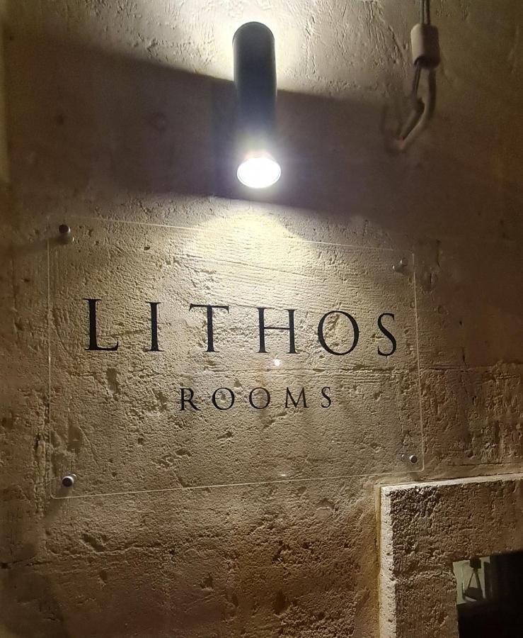 Lithos Rooms 马泰拉 外观 照片